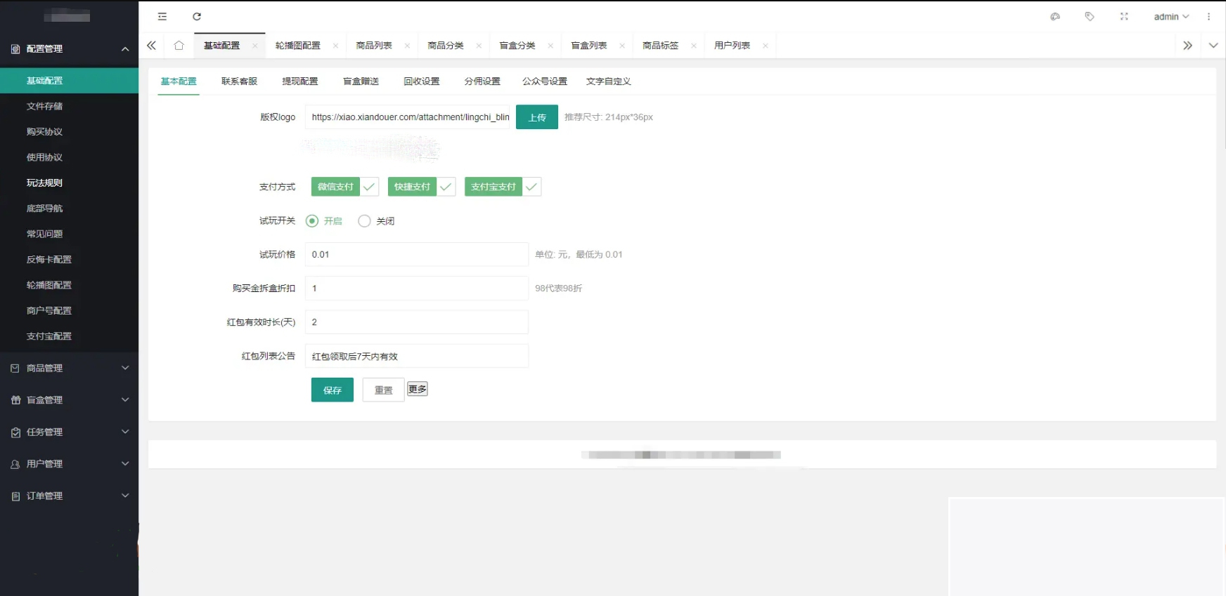 图片[4]-前端魔力赏盲盒小程序 UI原生盲盒微信小程序源码 亲测可用-小栈资源网