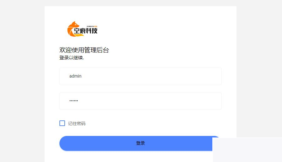 图片[2]-空痕取图小程序后端源码-小栈资源网