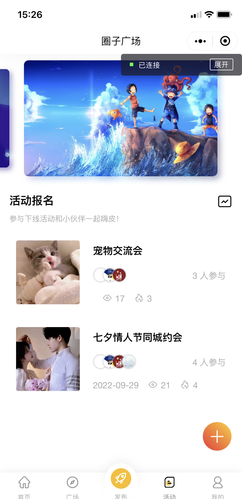 图片[3]-微信社区小程序+H5+APP+后台+附带搭建完整视频-小栈资源网