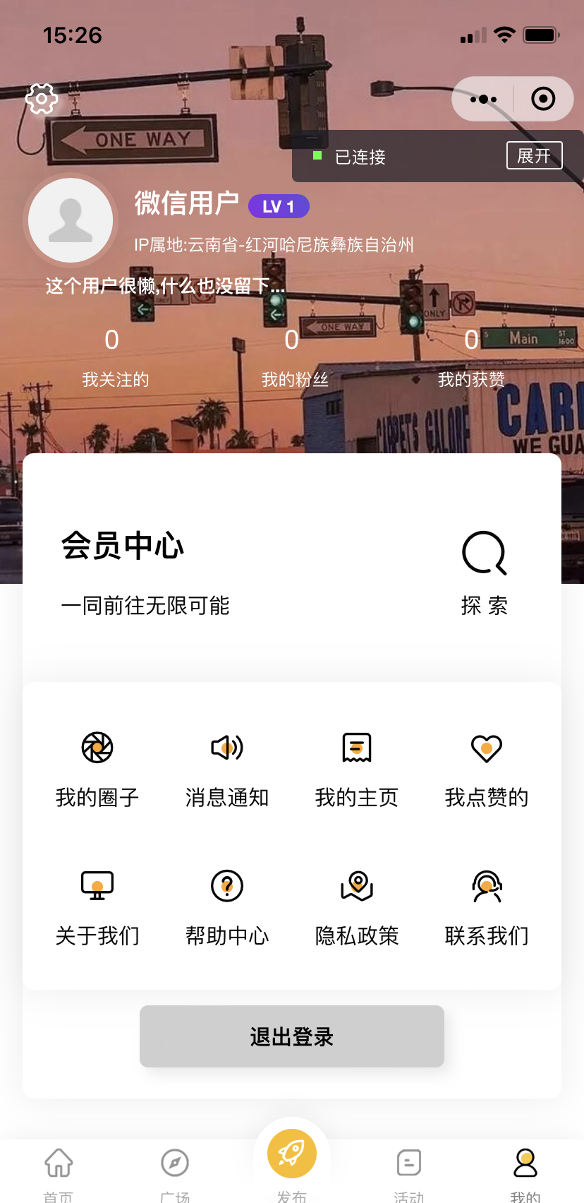 图片[4]-微信社区小程序+H5+APP+后台+附带搭建完整视频-小栈资源网