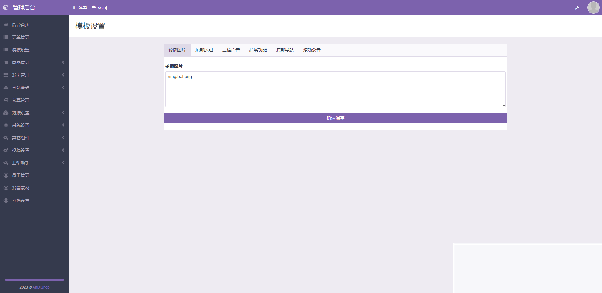 图片[5]-彩虹知识付费最新版本 带二级分类 免授权-小栈资源网
