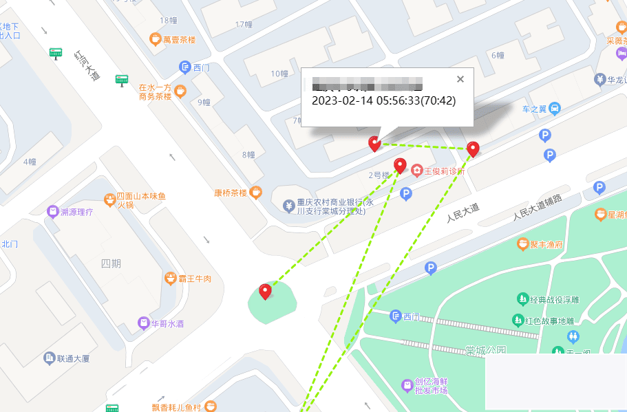 图片[1]-防老人走失APP源码 支持GPS轨迹定位 驻留时间-小栈资源网
