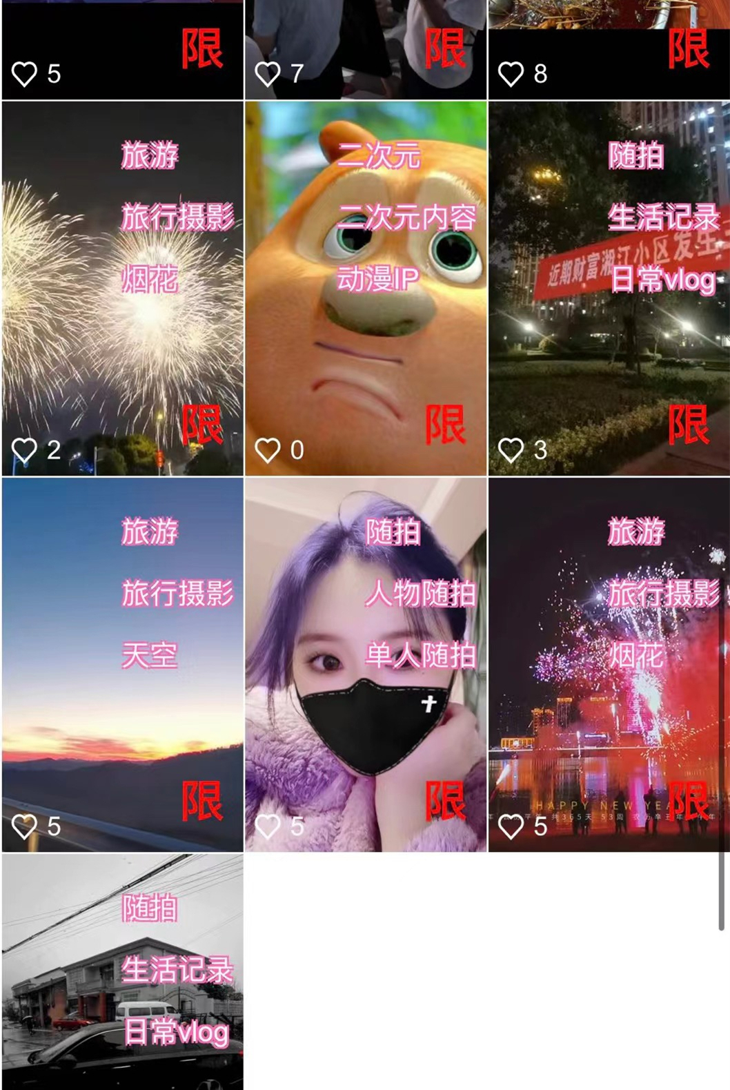 图片[2]-【全网首发】花800买的抖音标签检测源码-小栈资源网