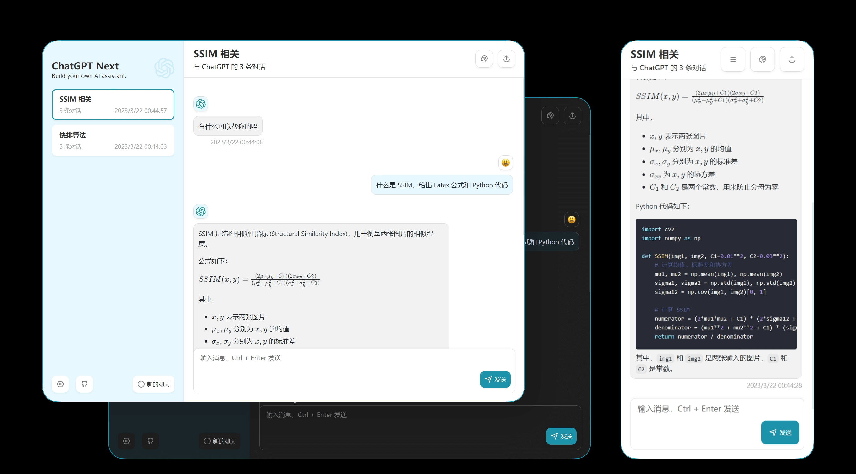 图片[1]-在线响应式ChatGPT网页web版本源码-小栈资源网