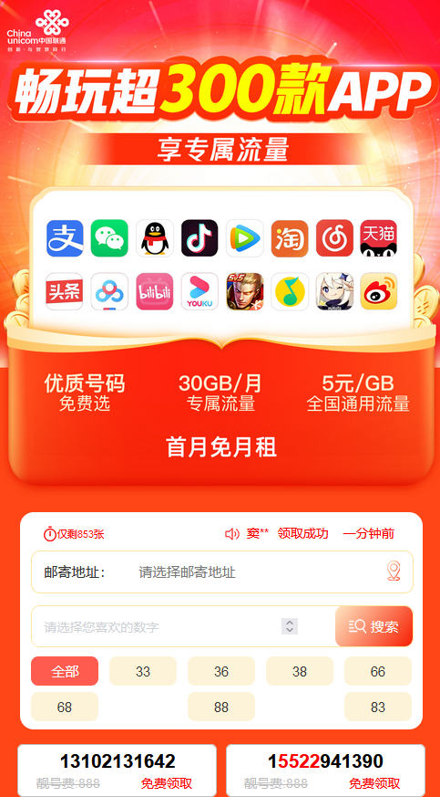 图片[2]-2023年最新版手机号卡出售管理系统源码-小栈资源网