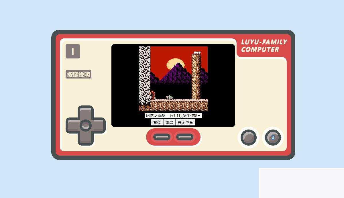 图片[1]-200款游戏小霸王游戏html源码-小栈资源网