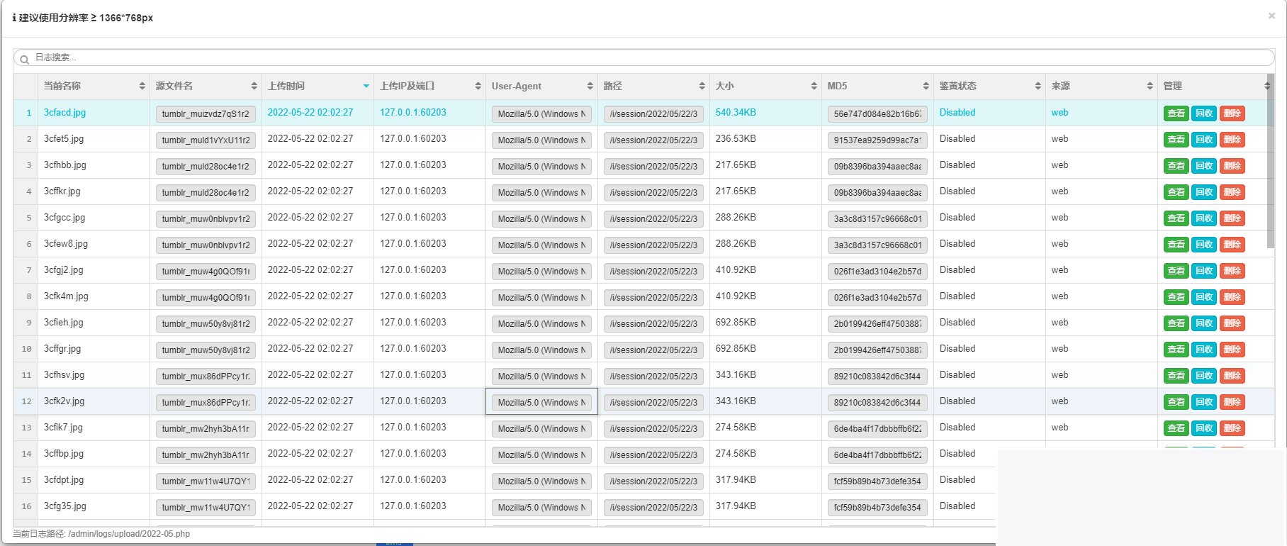 图片[3]-EasyIamge简单图床2.0源码-小栈资源网
