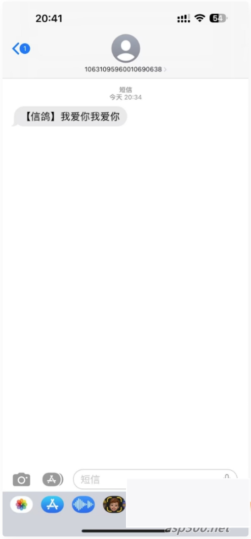 图片[2]-最新版匿名短信发送系统源码 匿名信卡密版本源码可对接代刷或社区卖卡-小栈资源网