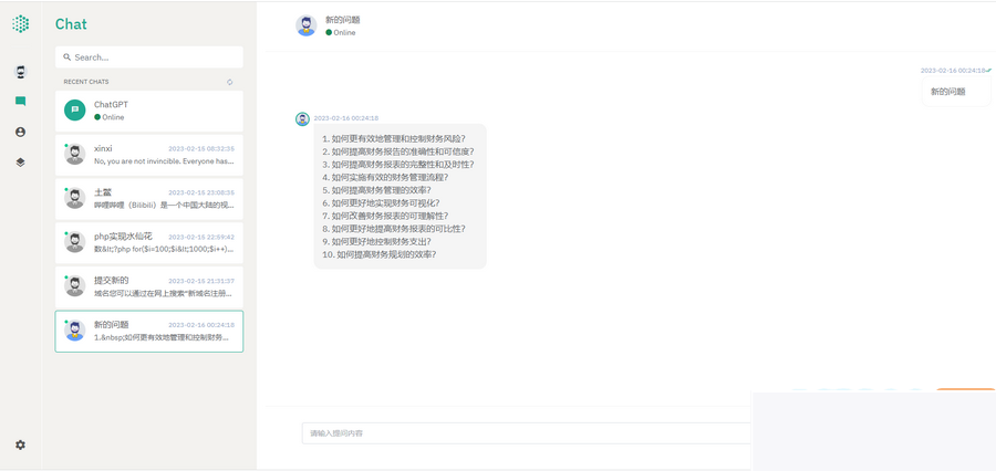 图片[1]-ChatGPT前后端分离nuxt3版本-小栈资源网