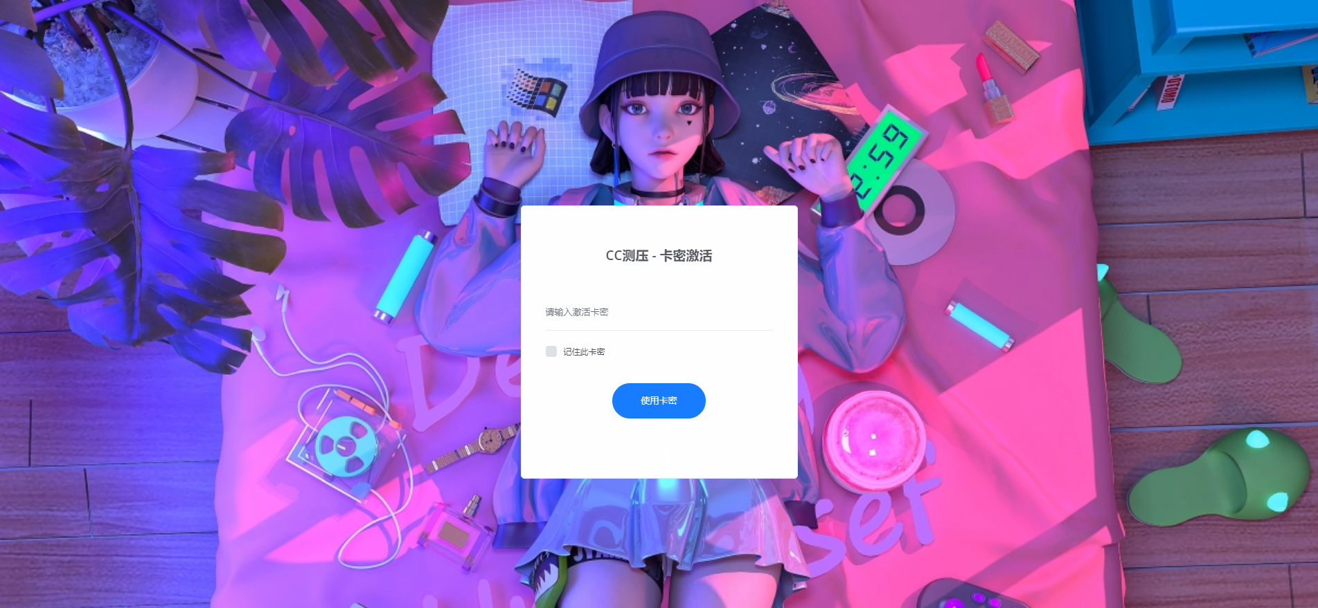 图片[3]-网站cc测压前后台源码 界面简介无对接接口-小栈资源网