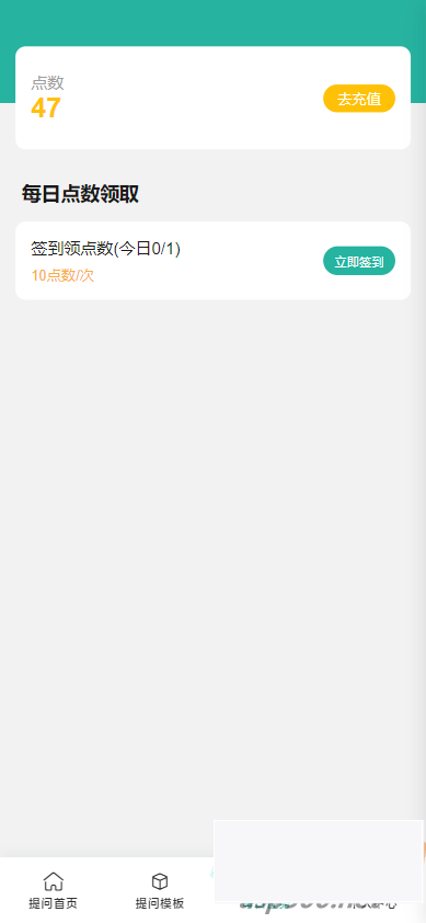 图片[5]-ChatGPT公众号版破解授权、扩展、支持AI绘画 一键安装-小栈资源网