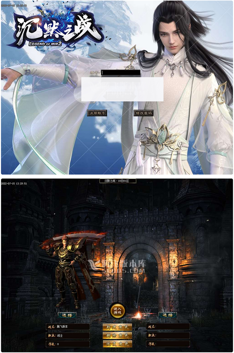 图片[1]-沉默之战激情单职业商业一条龙版本库-神之岛屿-灵器进阶-称号进阶-GOM引擎-小栈资源网