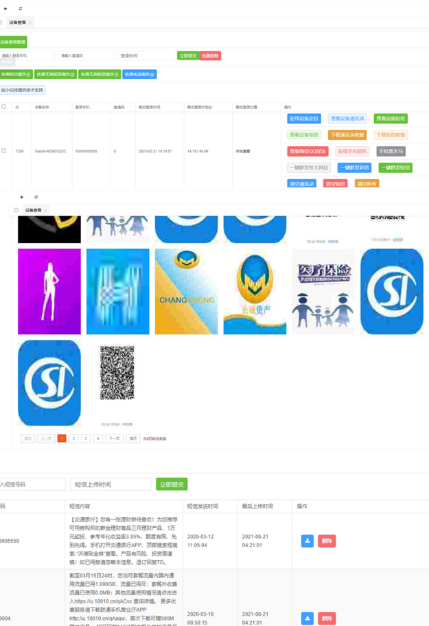 图片[1]-最新双端相册TXL源码-小栈资源网