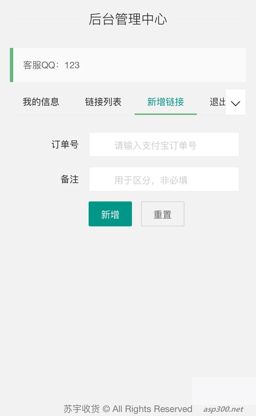 图片[1]-闲鱼自动收货源码最新版本+搭建教程-小栈资源网