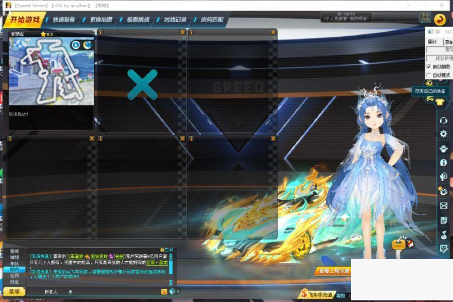 图片[1]-端游《国服FEI车》完美版-win一键端+完整客户端 支持局域网外网包GM工具-小栈资源网