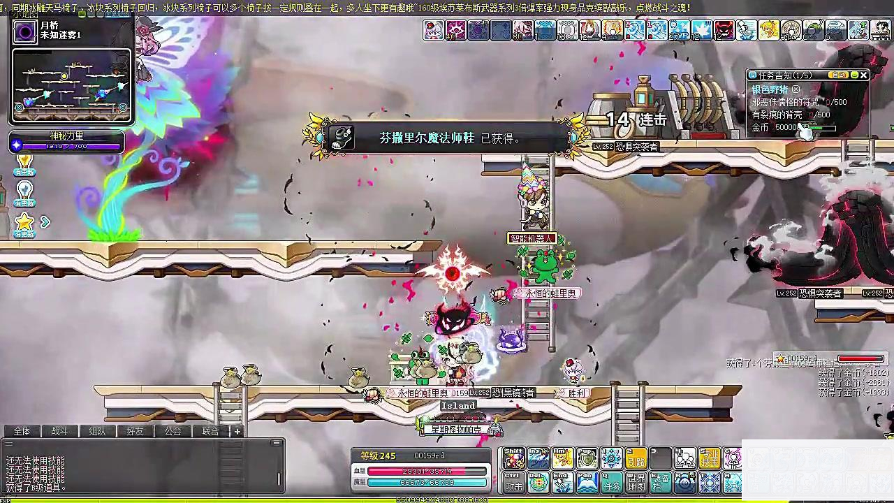 图片[1]-冒险岛V176+剧情修复+gm+装备任意修改-小栈资源网