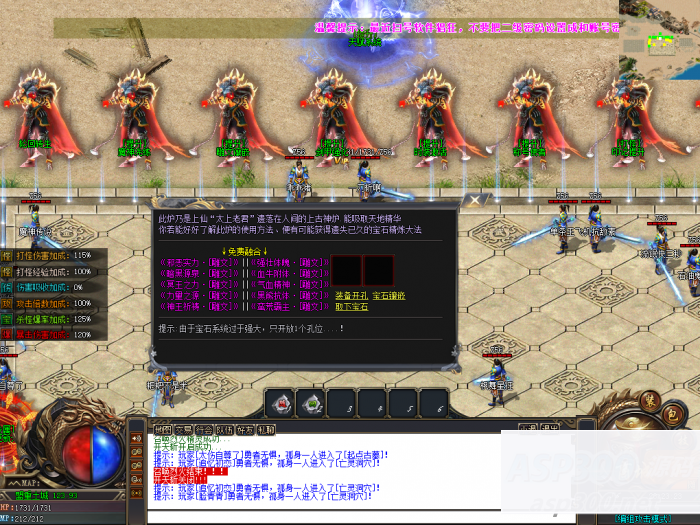 图片[1]-传奇-GOM引擎–[财阀大陆]–单职业-专属神器-14大陆-假人-攻速-精修版-永久链接-小栈资源网