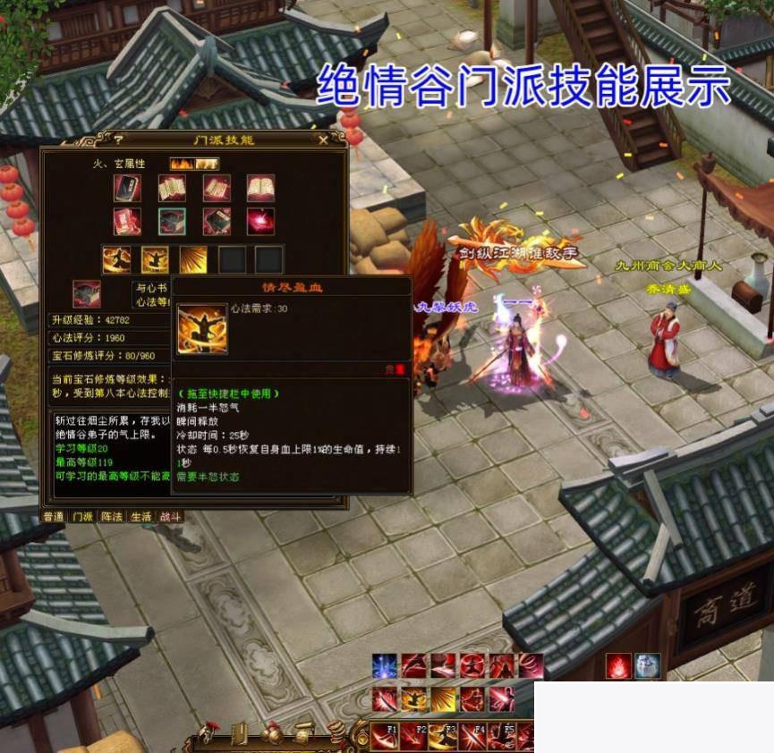 图片[1]-2023新天龙八部之14门派绝情谷版一键端紫色穿刺 无字谱，金陵天外-小栈资源网