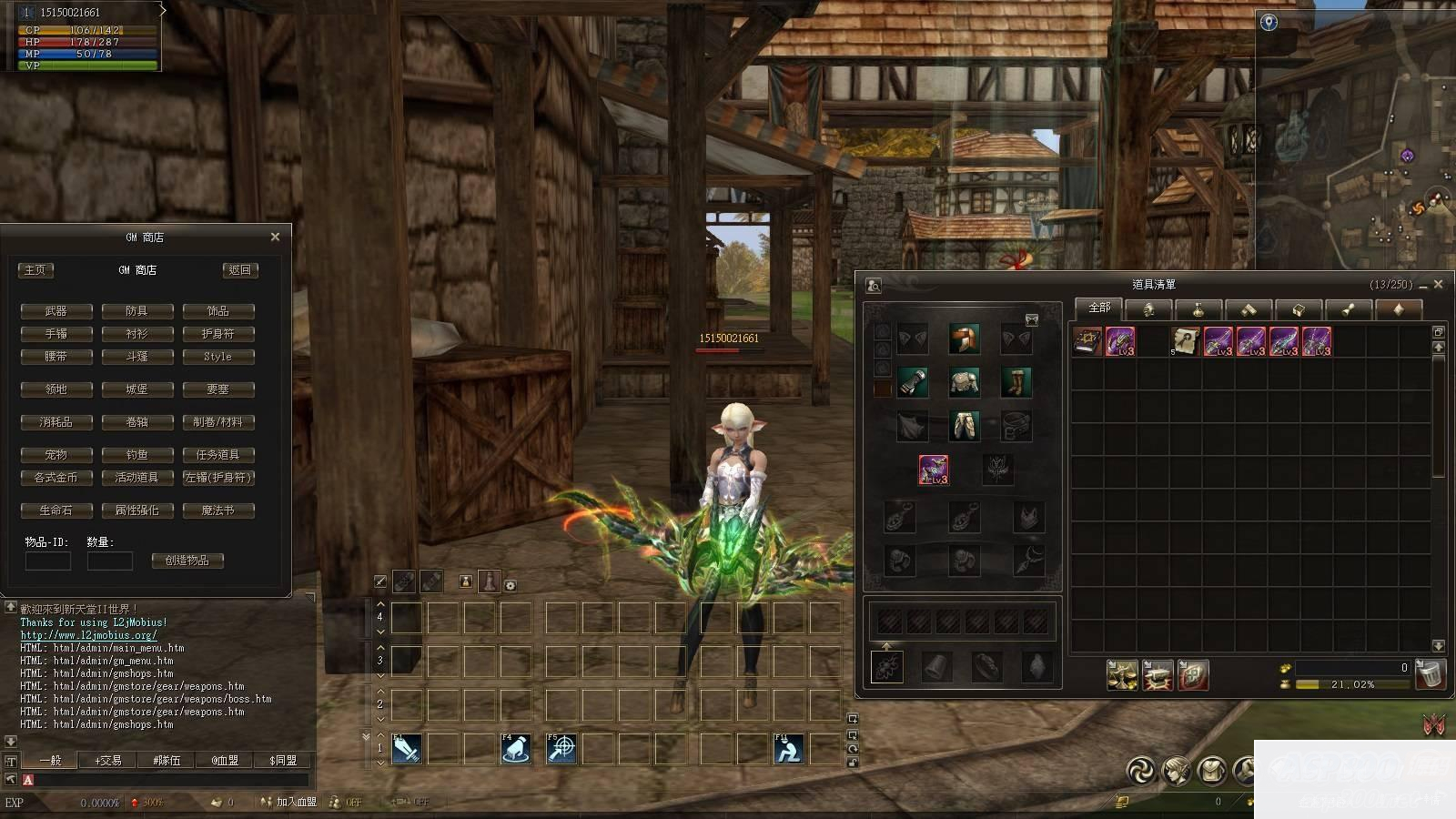 图片[1]-天堂2亲自测试过最新版本WIN7WIN10也可以玩，包含GM工具全套-小栈资源网