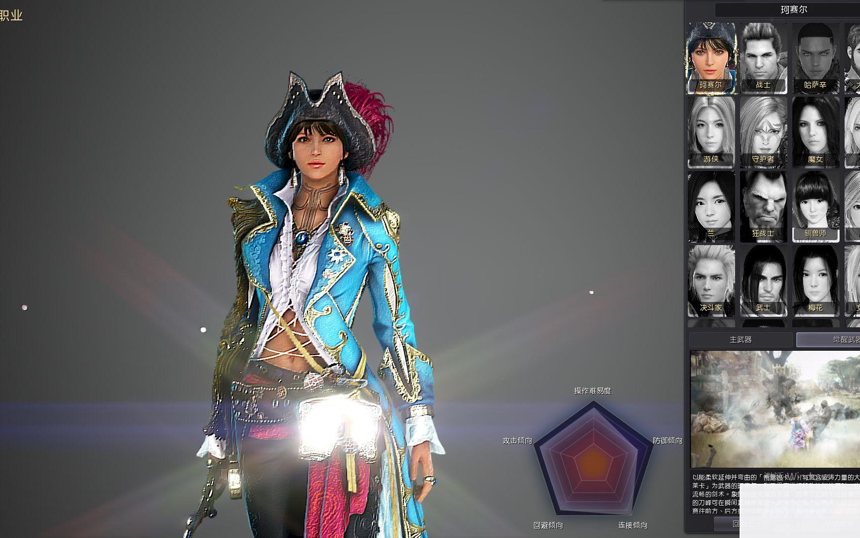 图片[1]-最新黑色沙漠3506人鱼女海盗虚拟机一键端分享-小栈资源网