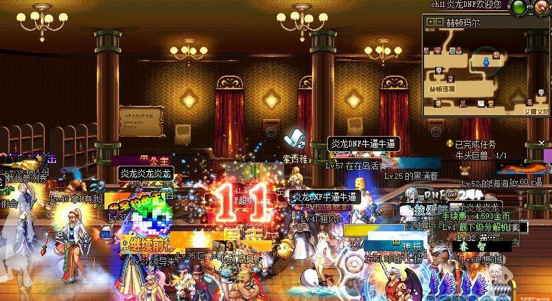 图片[1]-DNF60-100版本全套打包，附加GM工具，安装视频等-小栈资源网