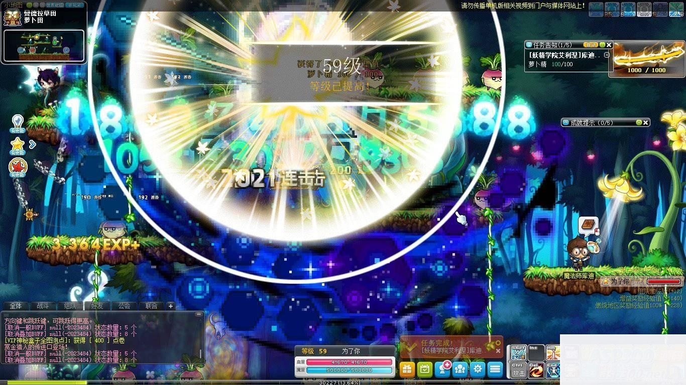 图片[1]-端游冒险岛176至尊版-小栈资源网