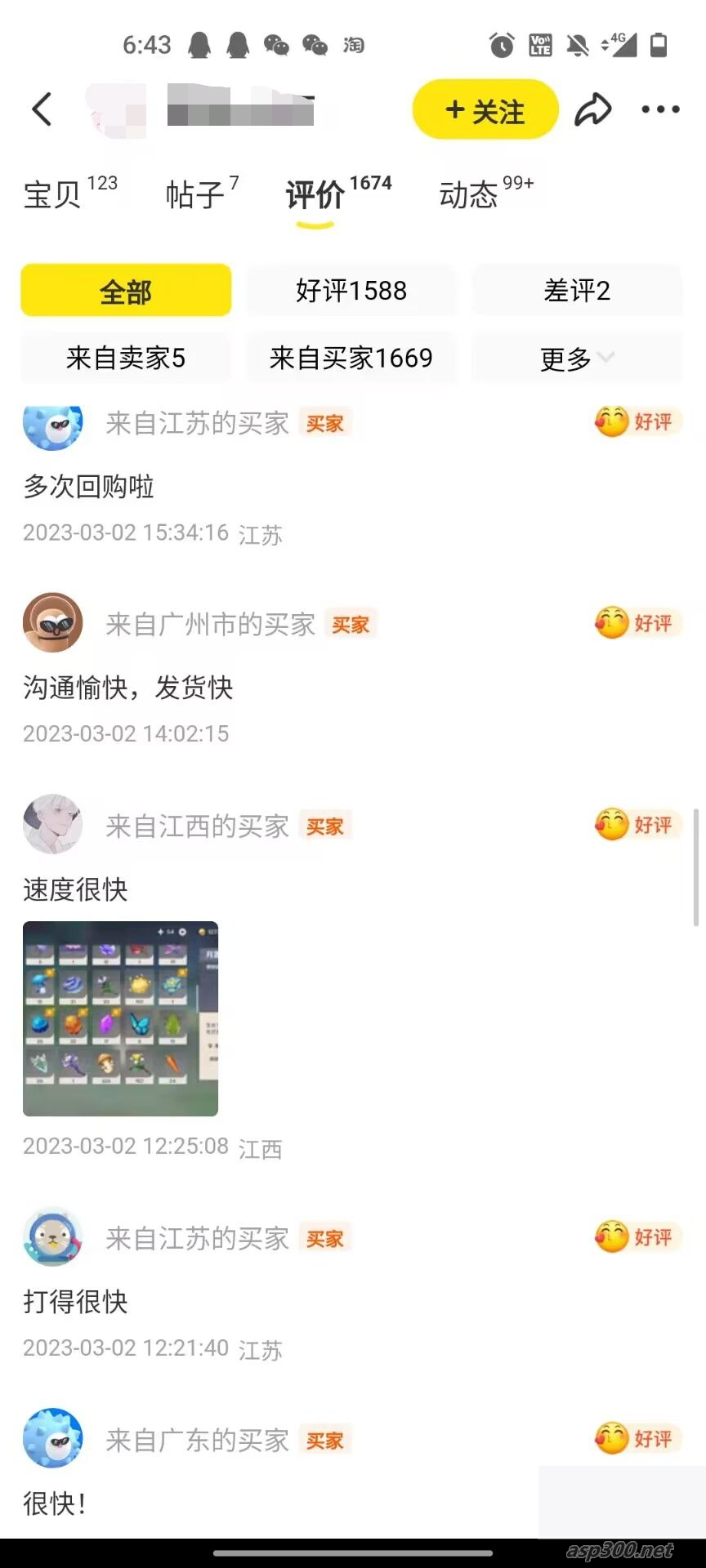 图片[3]-【游戏搬砖】外面收费998的端游原神软件，简单操作轻松挂机，单号日入100+永久软件+详细教程-小栈资源网