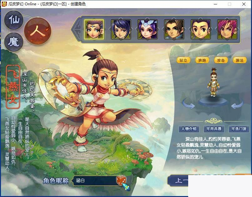 图片[1]-剑网3剑网三VM一键端+外网教程-有视频教程-小栈资源网