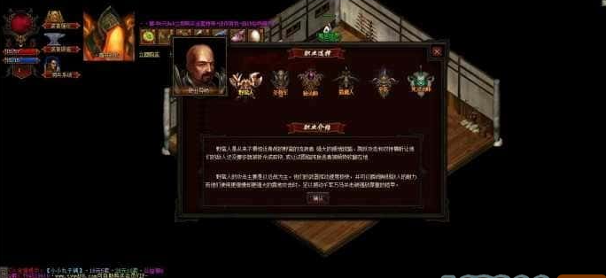 图片[2]-[端游] 【传奇】暗黑世界 6职业 有佣兵假人，耐玩成度媲美安安传奇-小栈资源网