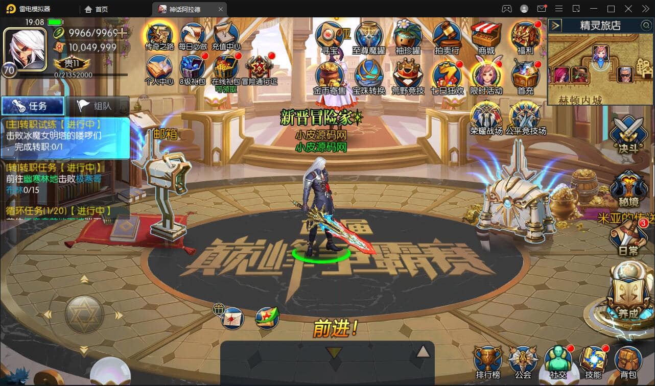 图片[4]-经典横版闯关手游【神话阿拉德】最新整理Linux手工服务端+余额充值后台+安卓苹果双端-小栈资源网