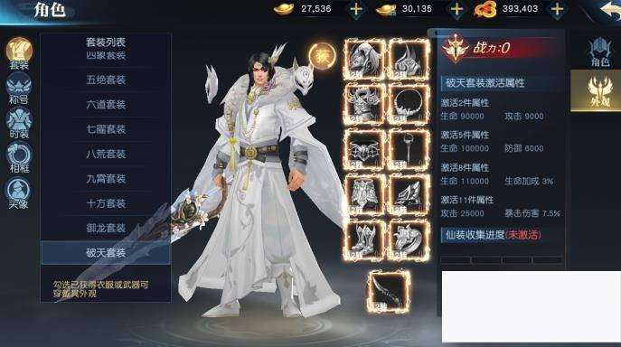 图片[1]-【3D仙侠手游-仙之痕】Linux手工端+GM授权后台+本地资源+活动全开-小栈资源网