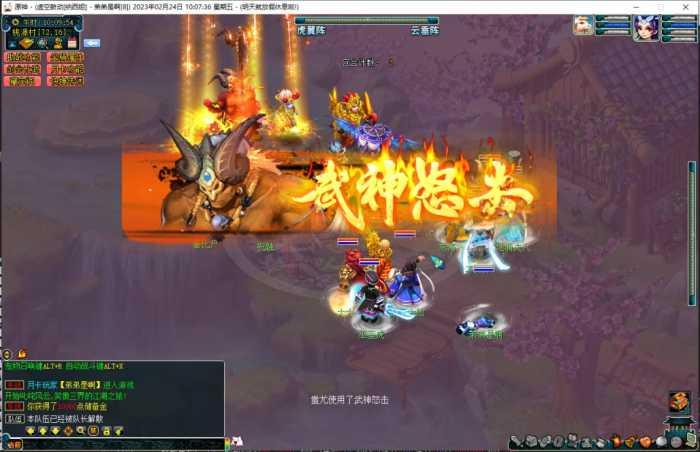 图片[1]-【亲测】吊游3-最新-高清-小白一键端-修复注册-小栈资源网