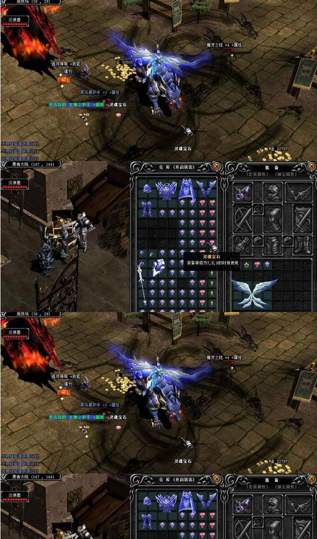 图片[1]-[端游] 奇迹MU 单机版S6EP3 终极爆炫版 七彩宝石 暴杀一键端-小栈资源网