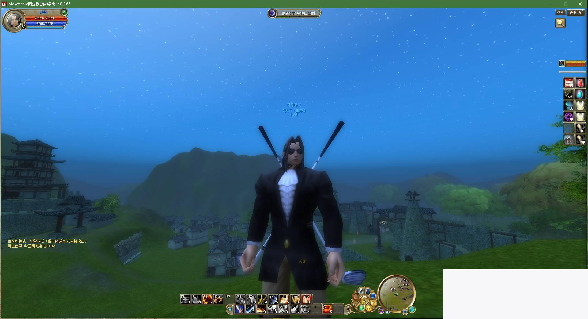 图片[1]-魔神《天机online》3D国产魔兽世界大地图无缝切换VM商业端+GM工具+教程-小栈资源网