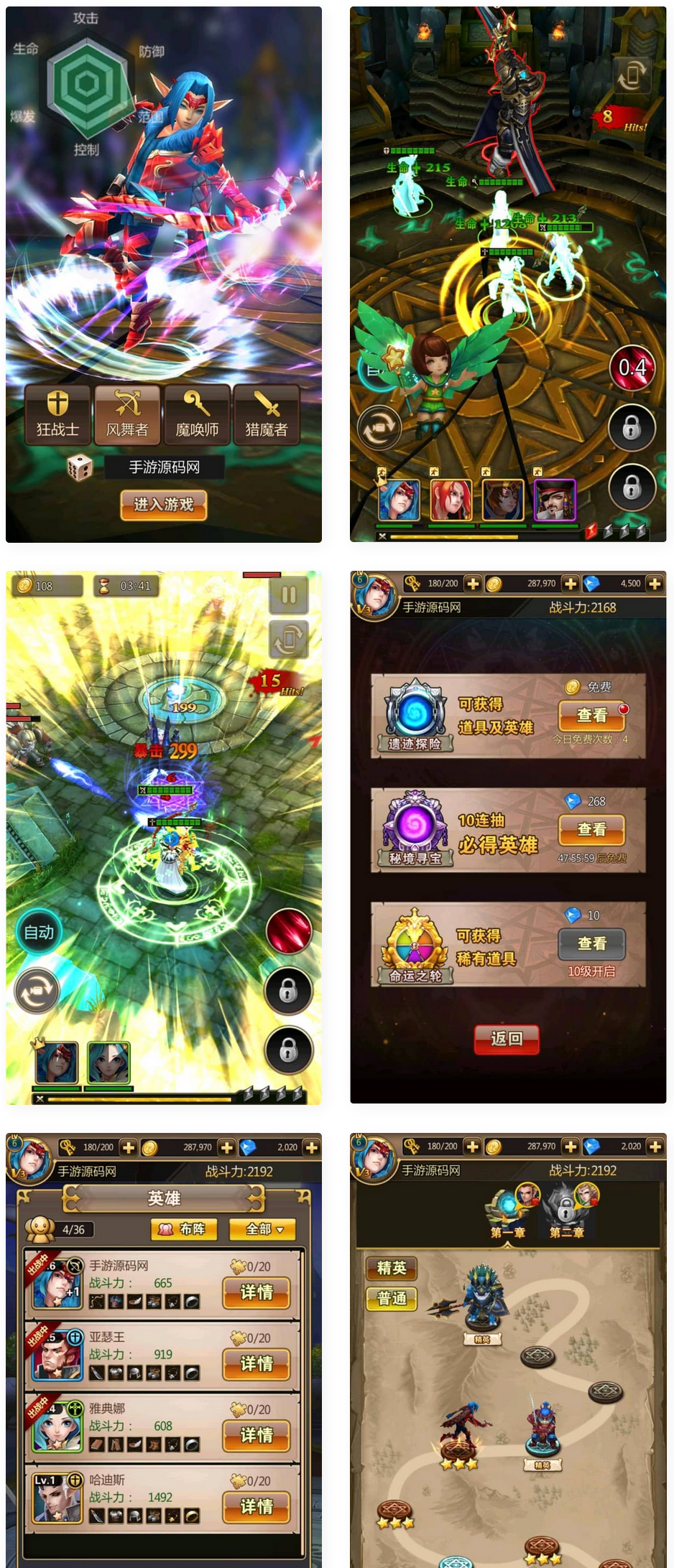 图片[1]-时空勇士_精灵3D魔幻题材动作回合手游_Win手工服务端源码_视频教程-小栈资源网