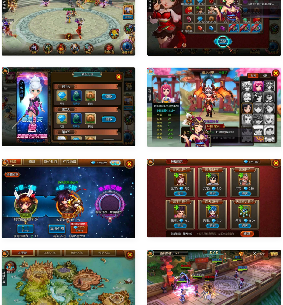 图片[1]-大主宰钻石版_典藏版3D冒险剧情任务手游_win服务端源码-小栈资源网