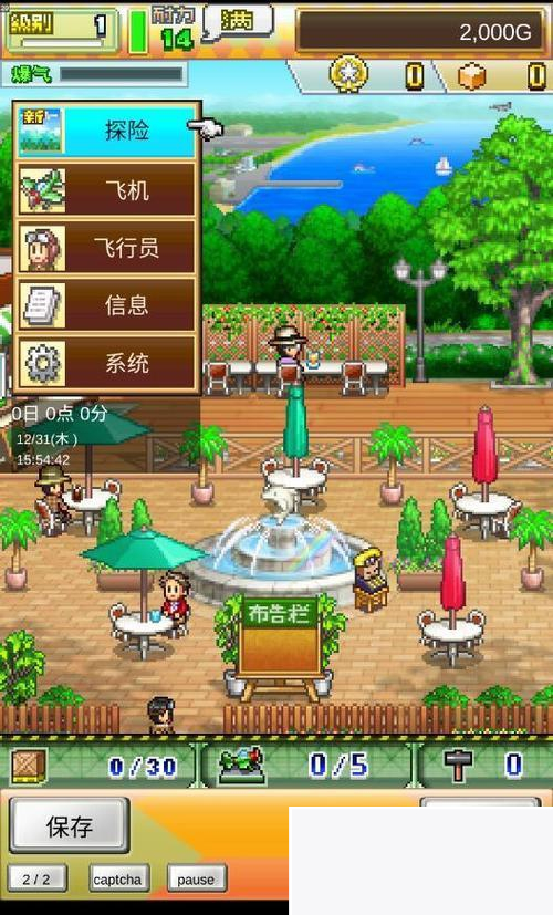 图片[1]-蓝天完美1.17版本 目前最新的版本-小栈资源网