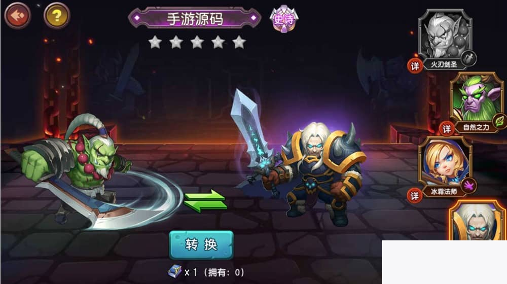 图片[2]-刀塔传奇2_典藏经典西方魔幻回合卡牌手游_win服务端源码-小栈资源网