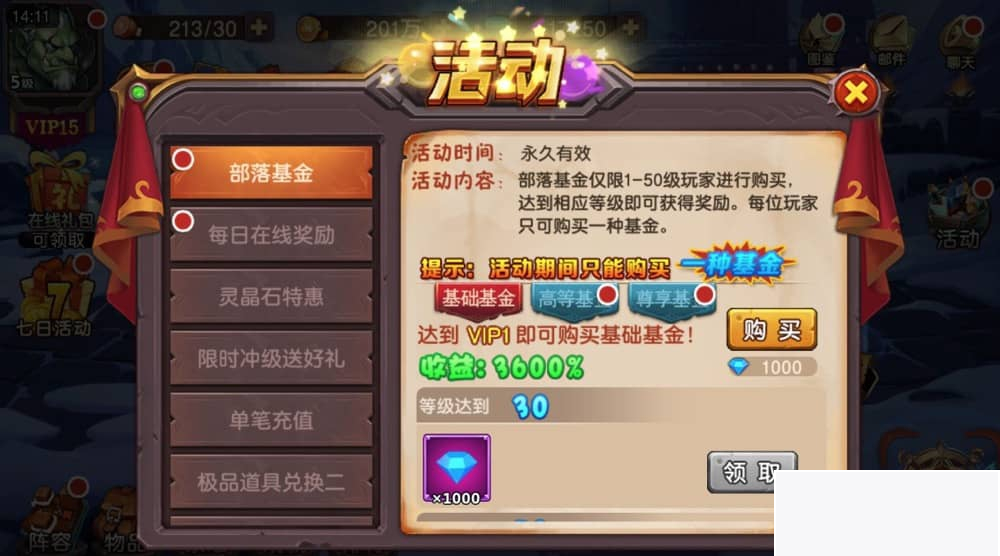 图片[3]-刀塔传奇2_典藏经典西方魔幻回合卡牌手游_win服务端源码-小栈资源网