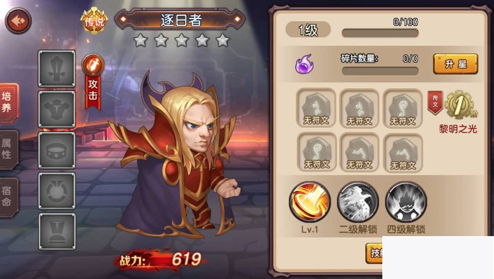 图片[4]-刀塔传奇2_典藏经典西方魔幻回合卡牌手游_win服务端源码-小栈资源网