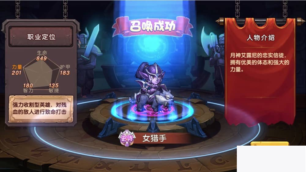 图片[5]-刀塔传奇2_典藏经典西方魔幻回合卡牌手游_win服务端源码-小栈资源网