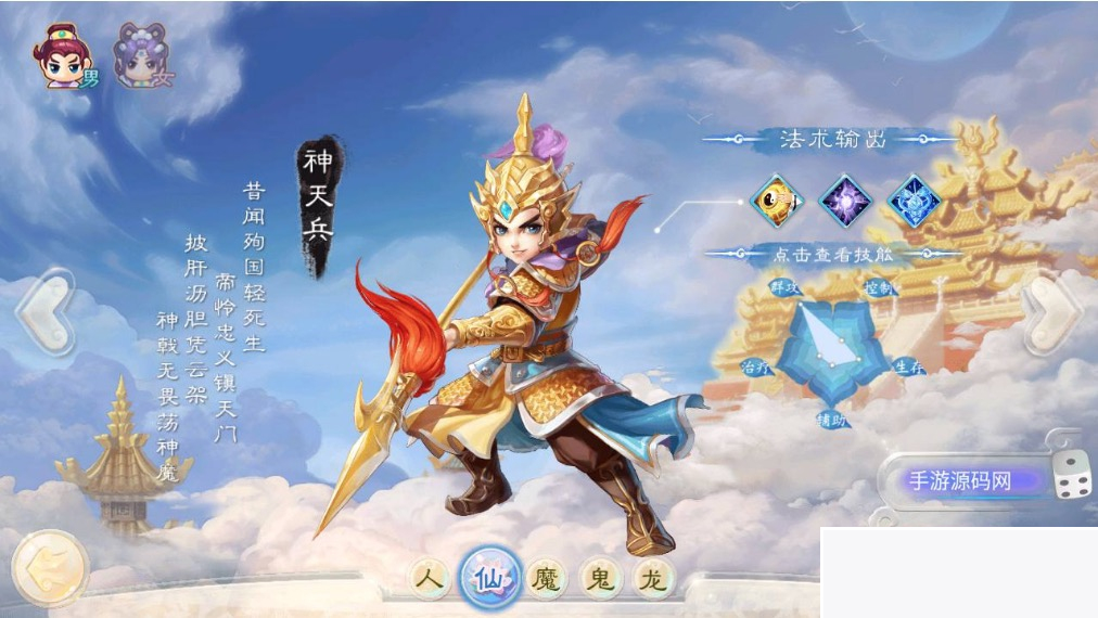 图片[3]-大话西游之岁月如歌_经典卡通剧情人物动作回合手游 最新打包Linux服务端源码-小栈资源网