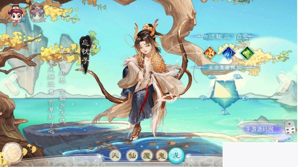 图片[4]-大话西游之岁月如歌_经典卡通剧情人物动作回合手游 最新打包Linux服务端源码-小栈资源网