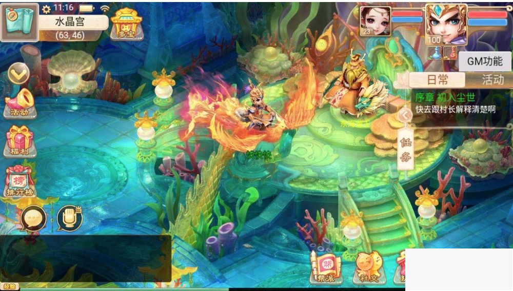 图片[5]-大话西游之岁月如歌_经典卡通剧情人物动作回合手游 最新打包Linux服务端源码-小栈资源网