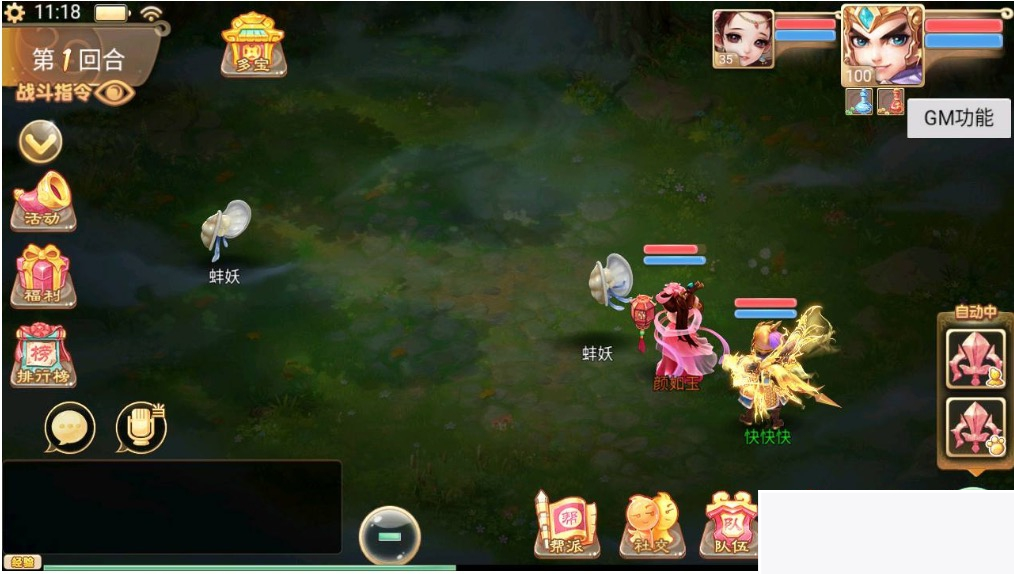 图片[6]-大话西游之岁月如歌_经典卡通剧情人物动作回合手游 最新打包Linux服务端源码-小栈资源网