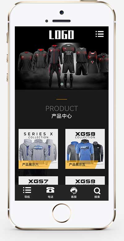 图片[2]-(自适应手机端)体育运动服装网站源码 户外运动设备类网站pbootcms模板-小栈资源网