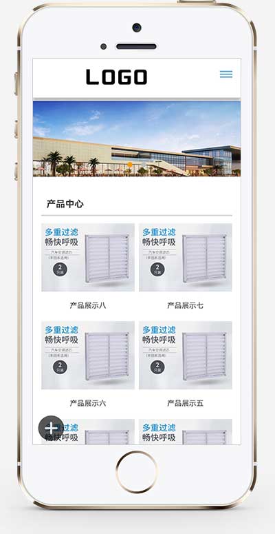 图片[2]-(自适应手机端)滤芯过滤器网站源码 企业通用机械电子制造类网站pbootcms模板-小栈资源网