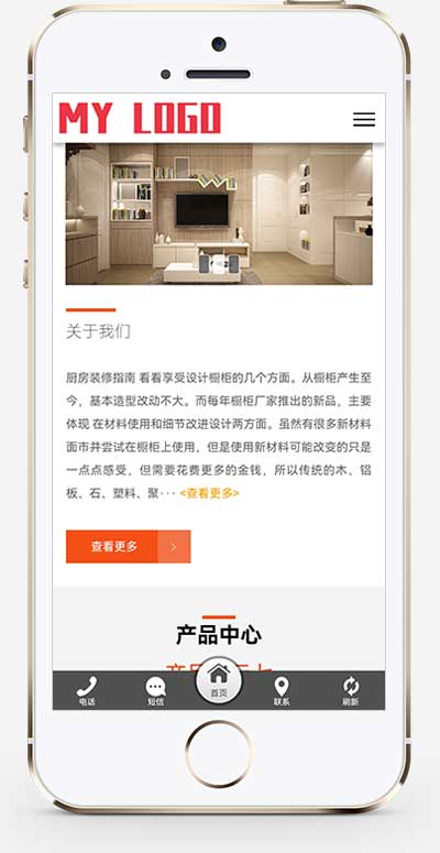 图片[2]-(自适应手机端)环保家具网站源码 智能家居类公司网站pbootcms模板-小栈资源网