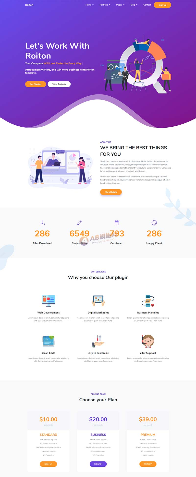 图片[1]-数字信息网络科技公司官网静态html模板-小栈资源网