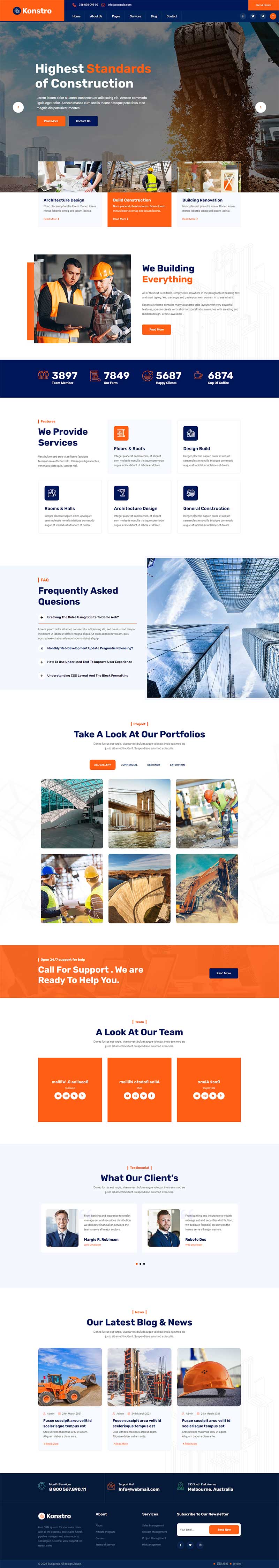 图片[1]-市政建筑工程行业网站模板-小栈资源网